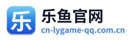 乐鱼官网 Logo